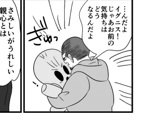 グラちゃんが抱きしめてるサボテンダーぬい、わたしも必要! 