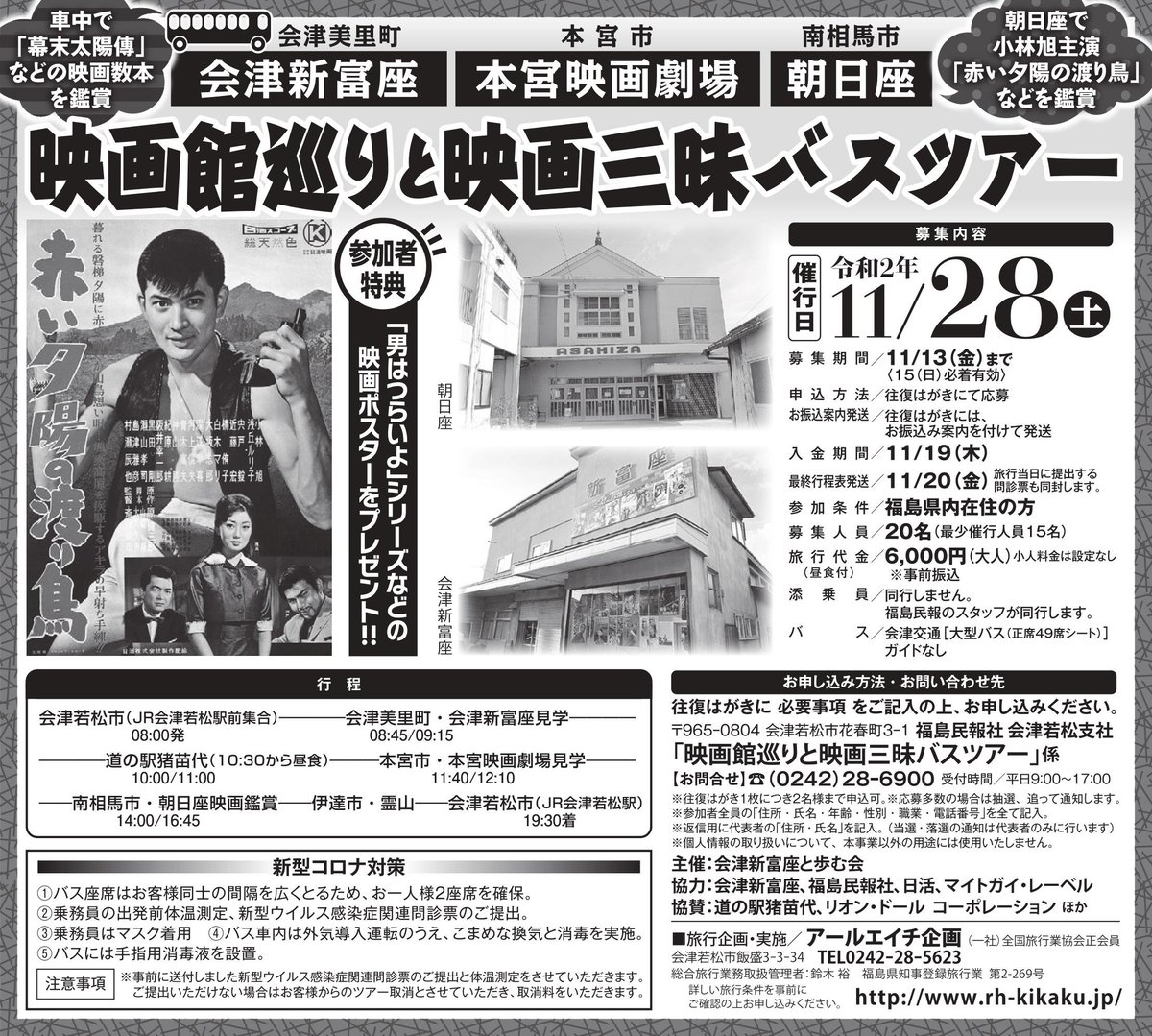 תג 赤い夕陽の渡り鳥 בטוויטר