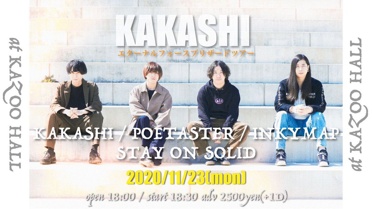 STAY_ON_SOLID's tweet photo. 【👀チケット予約はお済みですか⁉️】

～ 11月のステオン 全LIVE情報 ～

● 11月14日(土)渋谷 CLUB CRAWL

●11月15日(日) 山梨 甲府CONVICTION

●11月23日(月) 山梨 甲府KAZOO HALL

⚠️15.23日 両日とも
チケット残りわずかです！
取り置き予約は DM.リプ.公式HPからお早めにご連絡下さい！ https://t.co/OcwsgouGJa