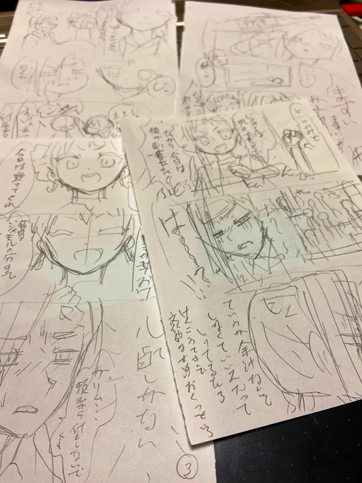目が死ぬのでプロットは紙派なんですが、とりあえず風邪本何ページになるのかガサガサ描いている。 
