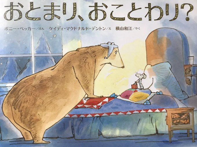 ボニーのtwitterイラスト検索結果 古い順