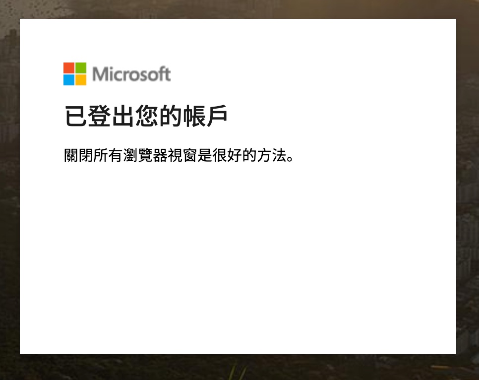 Microsoft_godie's tweet photo. 软式翻译 https://t.co/qcfEwSRPrq