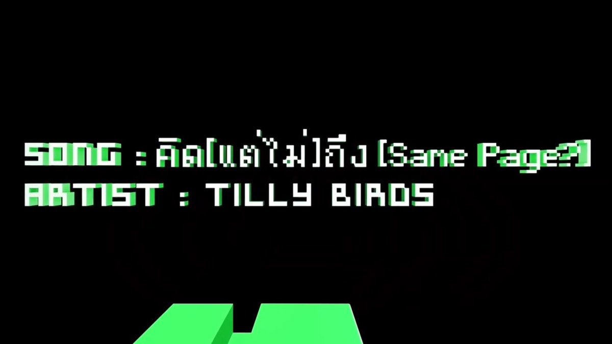 TillyBirdsfans's tweet photo. อันดับ 3
คิด(แต่ไม่)ถึง - TillyBirds
#THTOP100 #socialhitancing #TillyBirds https://t.co/DEPZrn2g7h