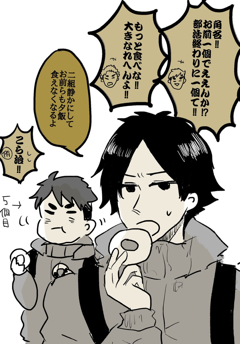 らこ 角名倫太郎誕生祭19 角名倫太郎生誕祭19 角名くん誕生日おめでとう Featuring31巻に突如として現れた稲荷崎ファンのおじさん 稲荷崎2年カルテットは神のバランス 重要 捏造多いのでご注意ください T Co Hdplp480xq らこ 角名倫太郎誕生祭19 角名倫太郎生誕祭19 角名くん誕生日おめでとう Featuring31巻に突如として現れた稲荷崎ファンのおじさん 稲荷崎2年カルテットは神のバランス 重要 捏造多いのでご注意ください T Co Hdplp480xq