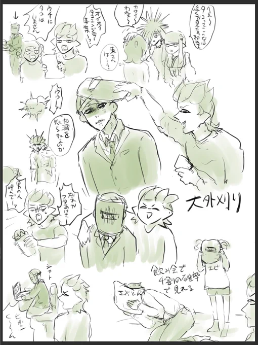 タイムラインのタコ
対魔忍のイカ 