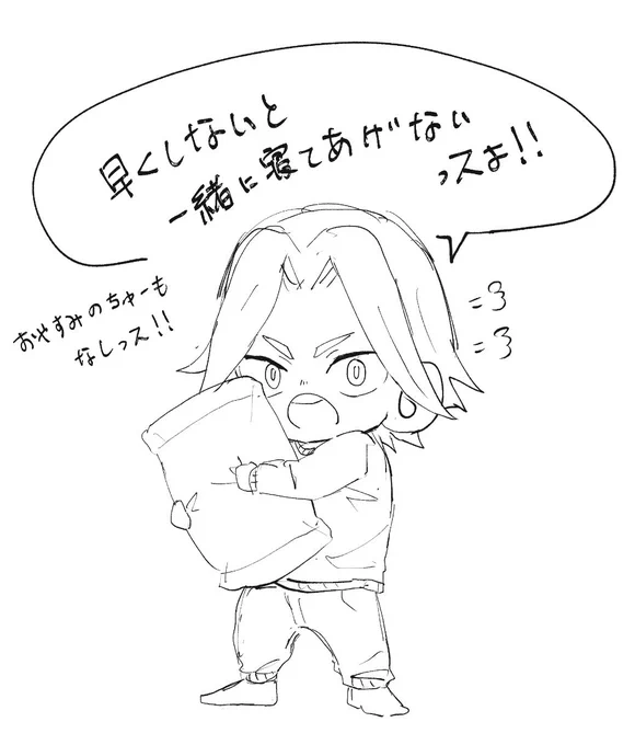 今まで描いた中でこの鏑木一差が1番好きかもしれん(再掲) 