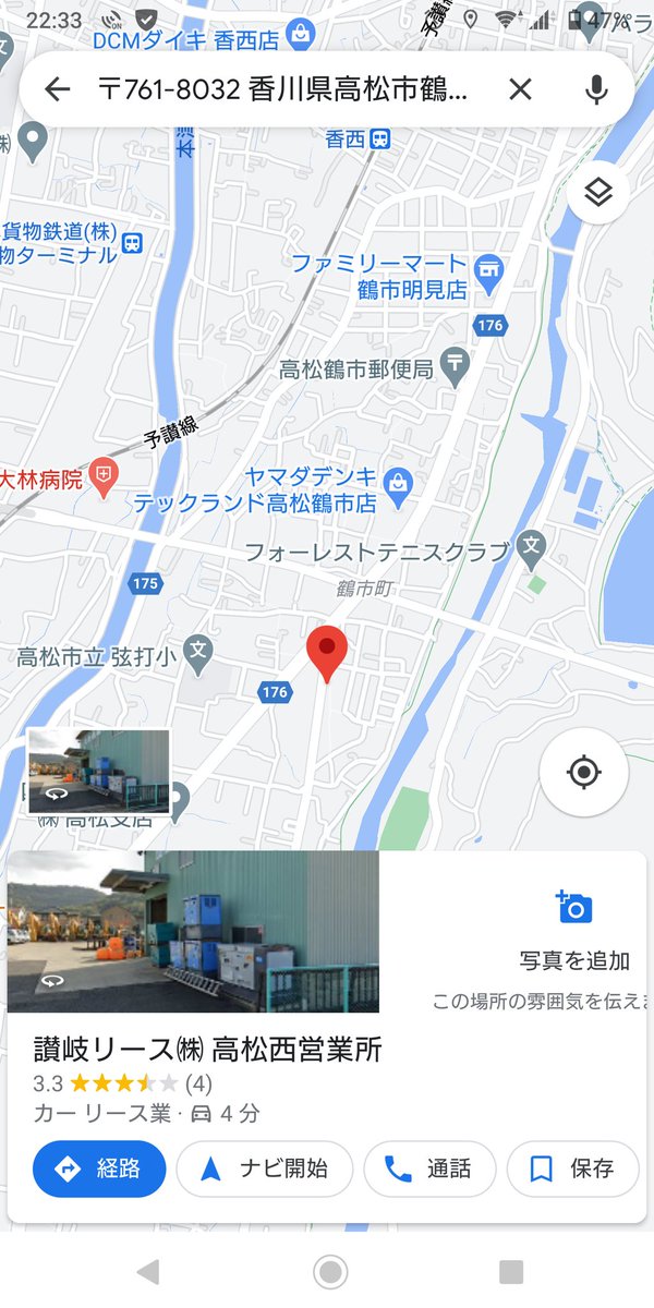 鶴市町