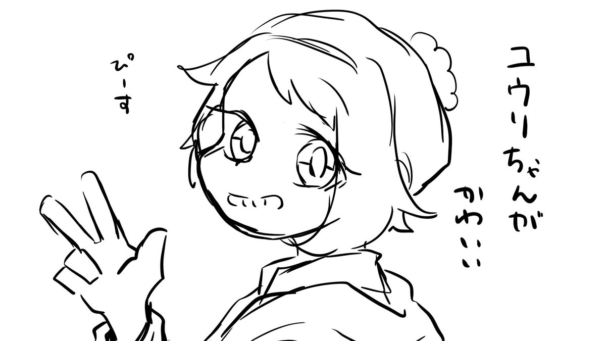 ぽけもん… 