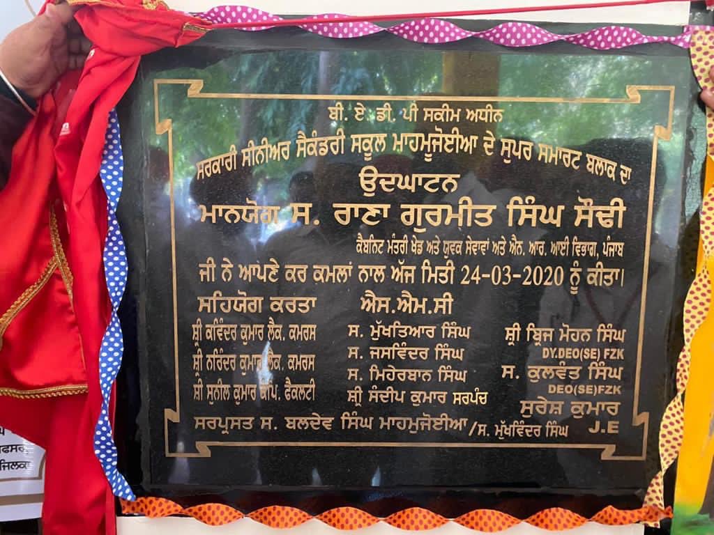 iranasodhi's tweet photo. Happy to have inauguarated #SmartSchool Village MahmuJaiya in my constituency #GuruHarSahai #Punjab to empower schools, further boost &amp; ensure good quality education system &amp; take all possible steps to provide best education in the state.
#CaptainSmartConnect
@PunjabGovtIndia https://t.co/FHW7PUhr9d