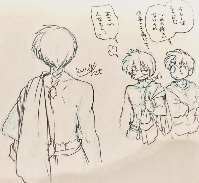 いいおなかの日って見かけた気がしたんだけど描いたのは背中だった(何故) 