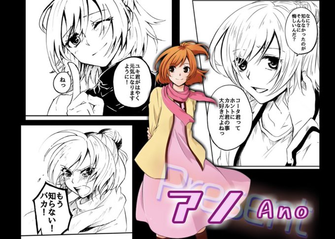 いい女の日なのでうちのキャラでいい女だと思うキャラを推薦して下さい を含むマンガ一覧 ツイコミ 仮