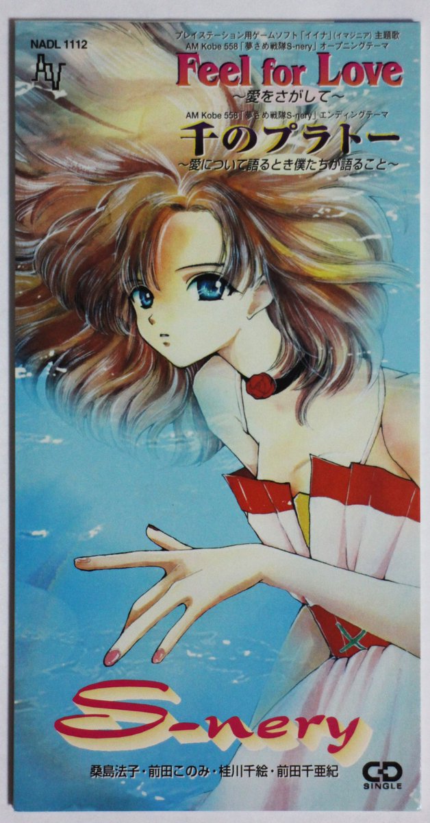 サナリー