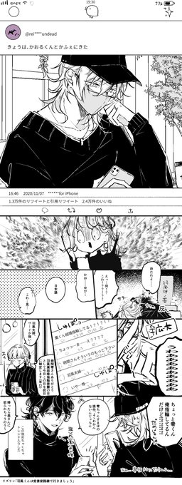 Sp企画 第27弾4コマ漫画公開 Diabolik Lovers Mor Rejetインフォ の漫画