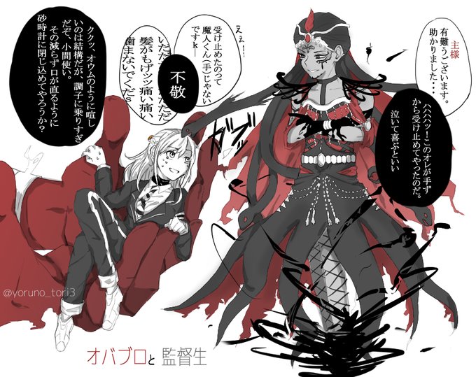 本編とは一切関係ありませんのtwitterイラスト検索結果 本編とは一切関係ありませんのtwitterイラスト検索結果