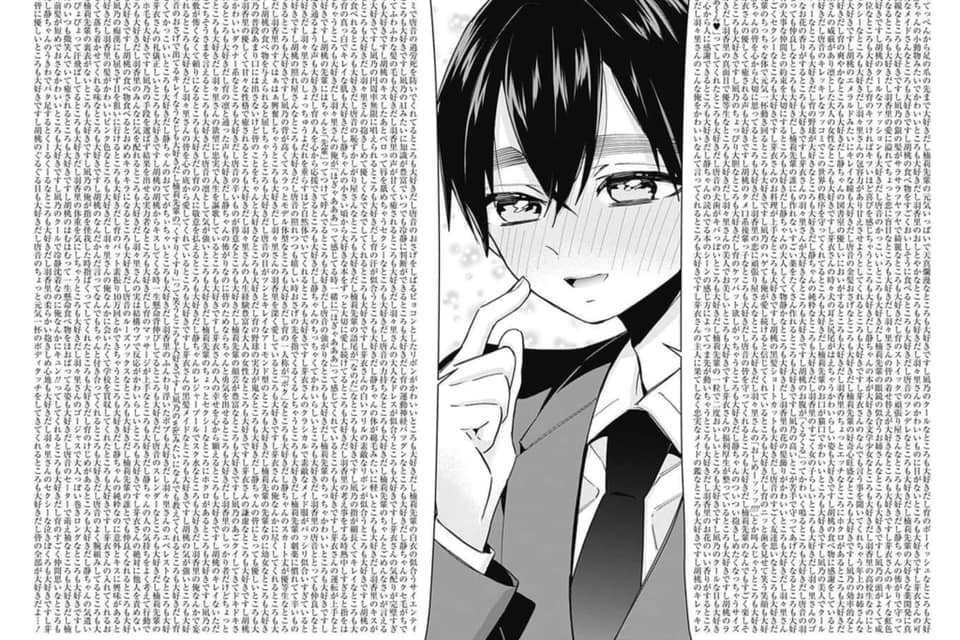 #翻訳家殺し案件 