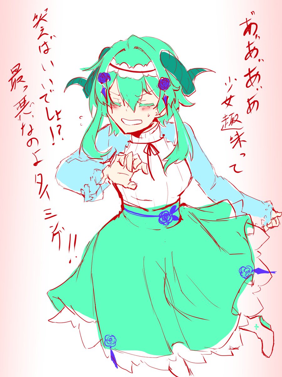 おがちさ 実は少女趣味 というより可愛いモノや 綺麗なものが好き 私服もそう 友人 後日制作予定 曰く いざってとき邪魔になるから着ない って言ってんだけどさ たまに可愛い服屋の前で 買いたそうにじっとウィンドウショッピングしてるよ おがちさ 実は少女趣味 というより可愛いモノや 綺麗なものが好き 私服もそう 友人 後日制作予定 曰く いざってとき邪魔になるから着ない って言ってんだけどさ たまに可愛い服屋の前で 買いたそうにじっとウィンドウショッピングしてるよ