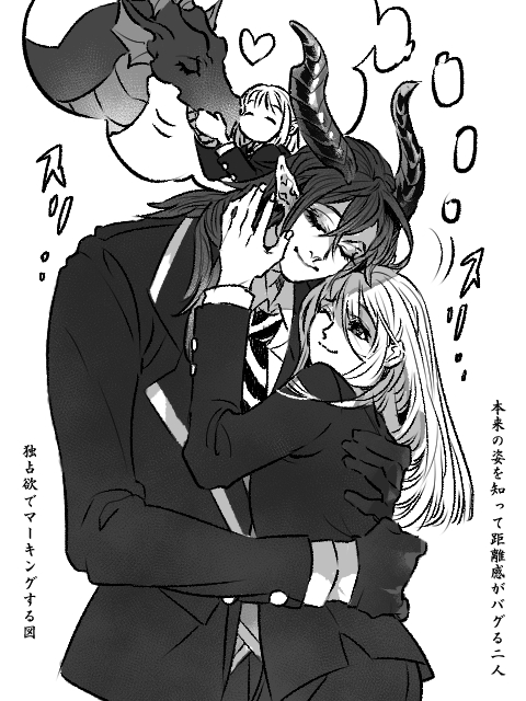 マレ監 本来の姿知ったら #twstプラス 