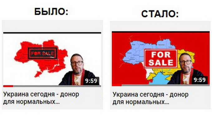 СБУ відкрила провадження проти Шарія - Цензор.НЕТ 2282