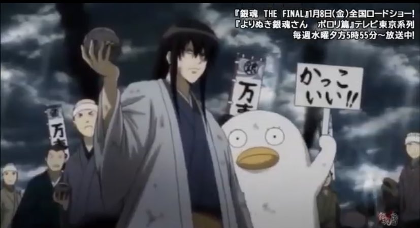 銀魂完結篇 Twitter Search Twitter