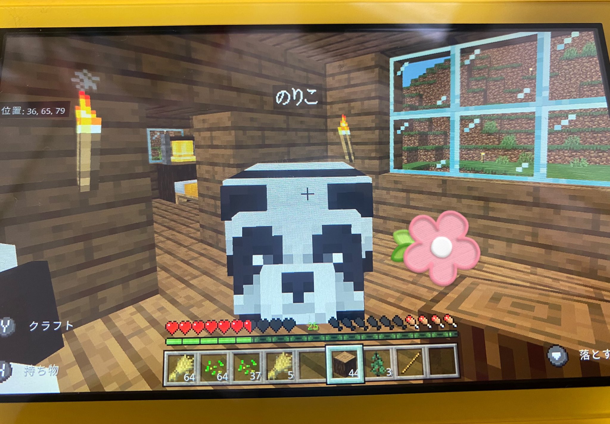 八巻アンナ 久々にマイクラでつらすぎる全ロスをして心が壊れそうなので 癒し画像を載せておきます のりことりょうこです ほのけは一緒にマイクラやりました T Co D9bccyhran Twitter 八巻アンナ 久々にマイクラでつらすぎる全ロスをして心が壊れそうなので 癒し画像を載せておきます のりことりょうこです ほのけは一緒にマイクラやりました T Co D9bccyhran Twitter