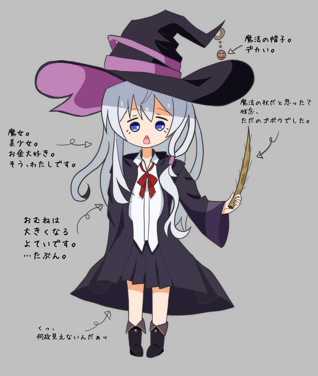 ガノン در توییتر いれいな イラスト 魔女の旅々 魔女の旅々はいいぞ