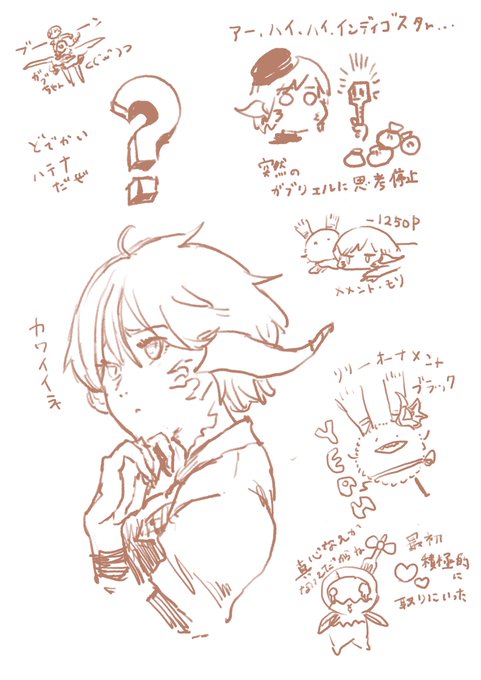 どたばたしすぎてらくがきできてないから、最近のこと 