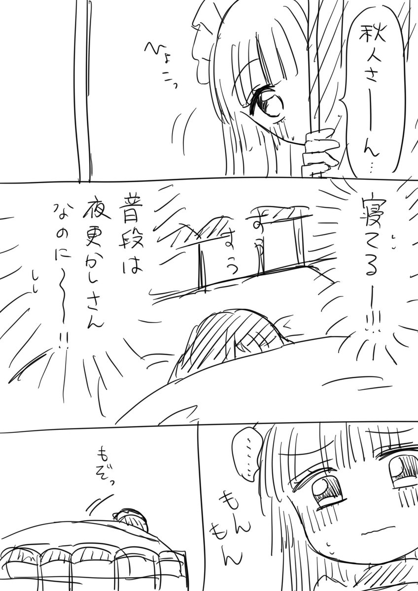 こういう感じの話 