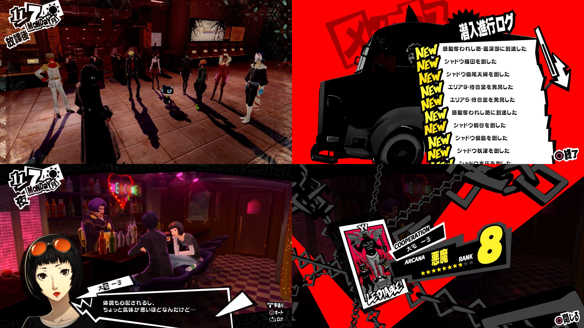 無料ダウンロード シャドウ 根島 シャドウ 根島 倒し方 Karepebright