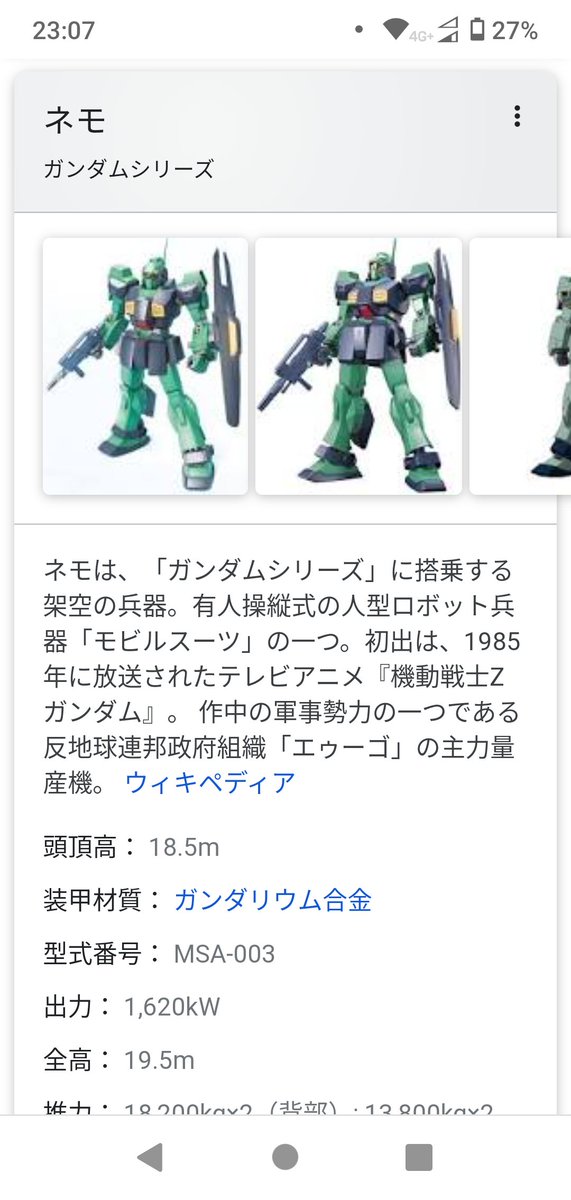 新鯖予想 Twitter Search Twitter