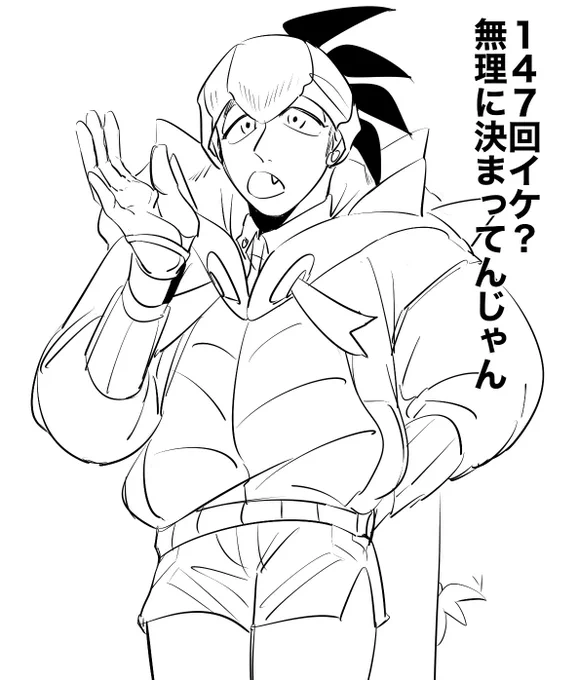 余裕ぶっこいてた時のkbn載せるの忘れてたわ 