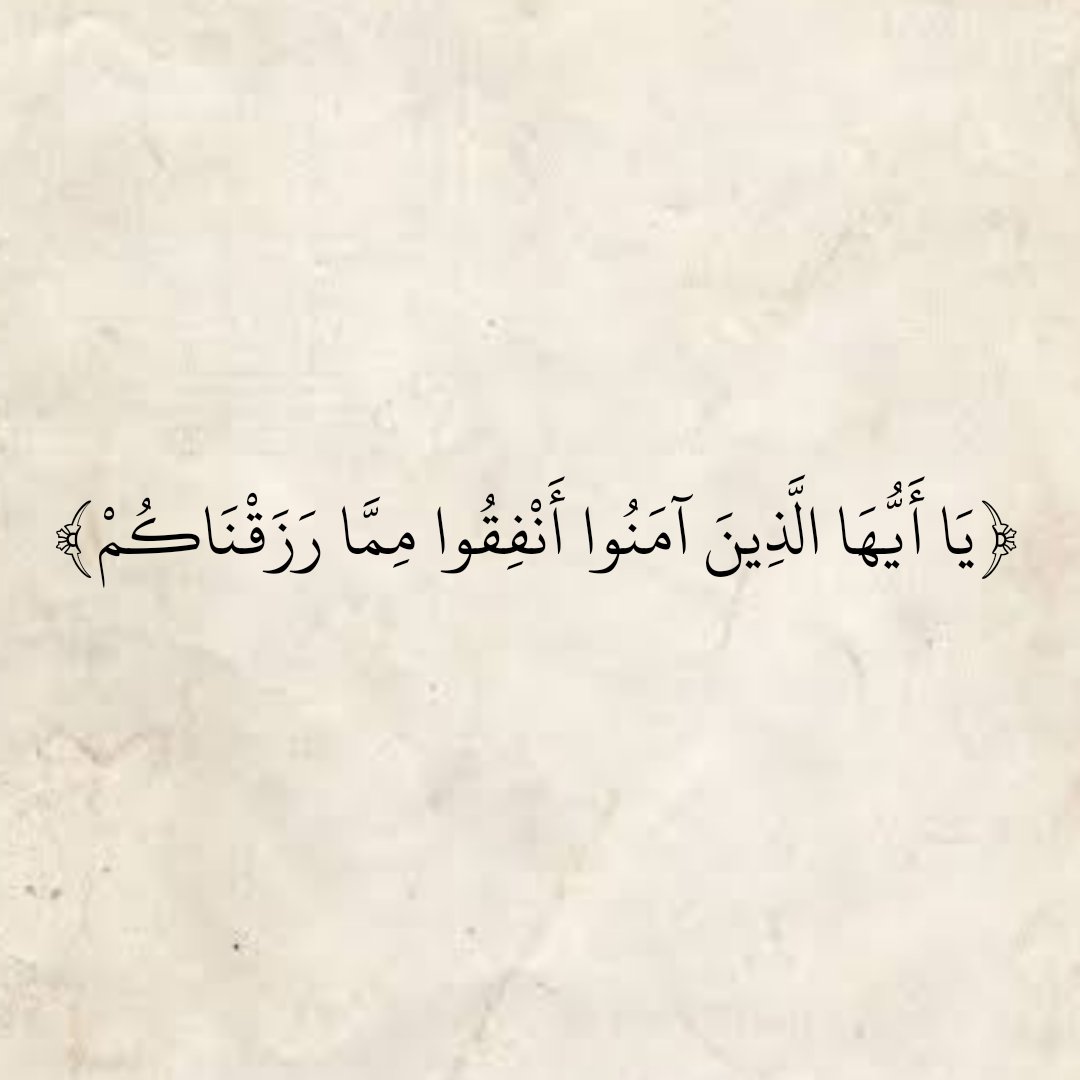 AlMosahf's tweet image. 