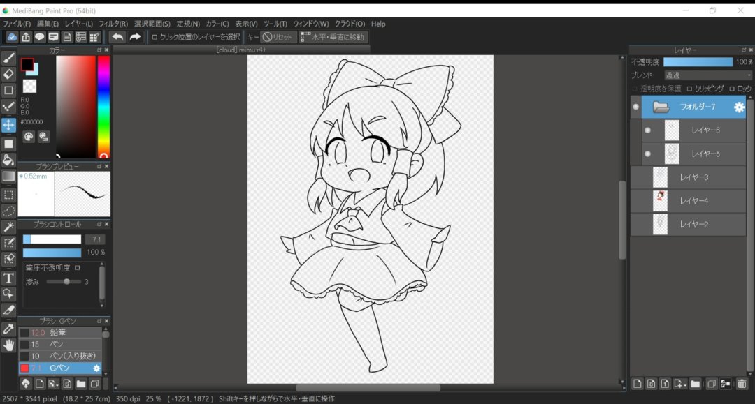 ライブでここまで進みました #今日のライブ進捗 https://t.co/FONgFjd7Yn 