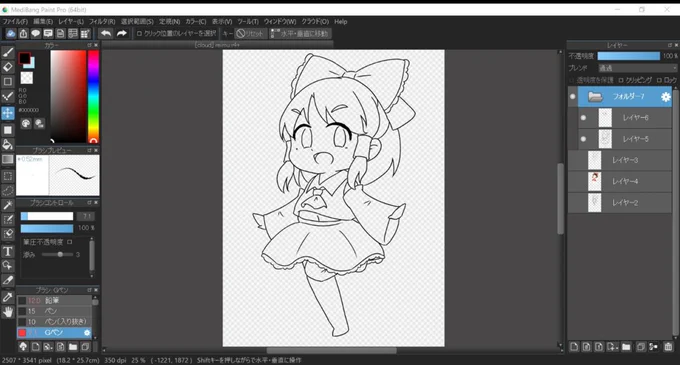 ライブでここまで進みました #今日のライブ進捗 https://t.co/FONgFjd7Yn 