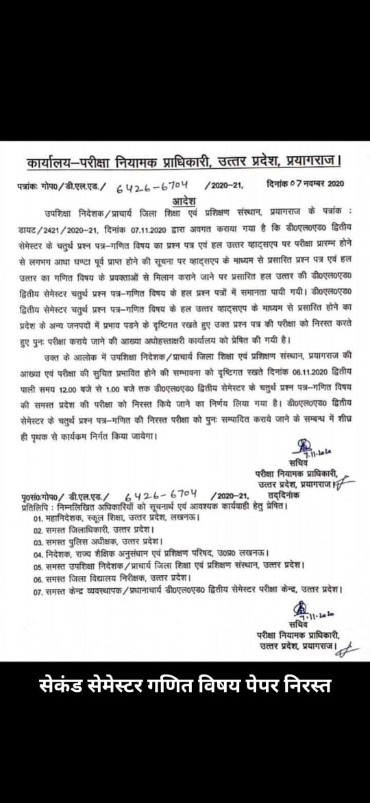 YspBaghel's tweet photo. Sabhi bhai logo se request h please tum secend sem k student abhi free nhi huye ho to please 4 sem k student inki tarah na kre nhi to late hote jayoge @DeepakB63489787 @VikasSh61502817 @YogeshP85086863 @MdFarma71238924 @Manvend45919094 @AbhishekT9415 https://t.co/2e6TcUCQOp