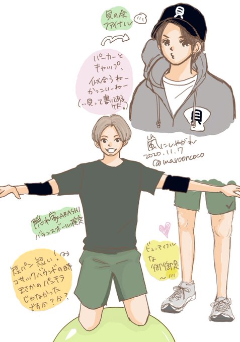 キャップのtwitterイラスト検索結果 キャップのtwitterイラスト検索結果