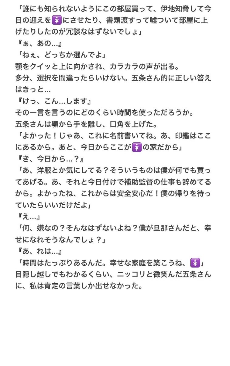 呪廻プラス Twitter Search 呪廻プラス Twitter Search