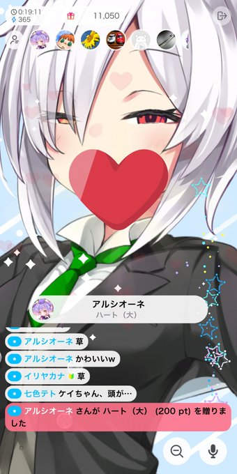 半目のtwitterイラスト検索結果 古い順