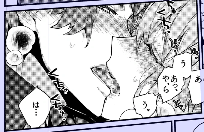 ということを言いながら描いてたやつです 