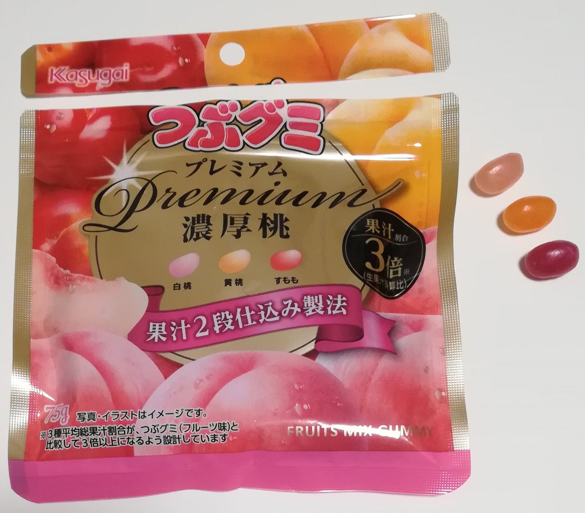 でじちゃんのグミレポ Min T ミント でじちゃんのグミレポ Min T ミント