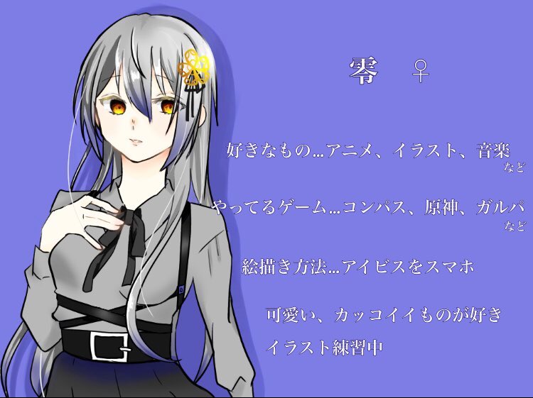 零 N3iunix0cot3wjh Twitter