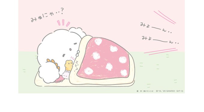 こぎみょんのtwitterイラスト検索結果 古い順