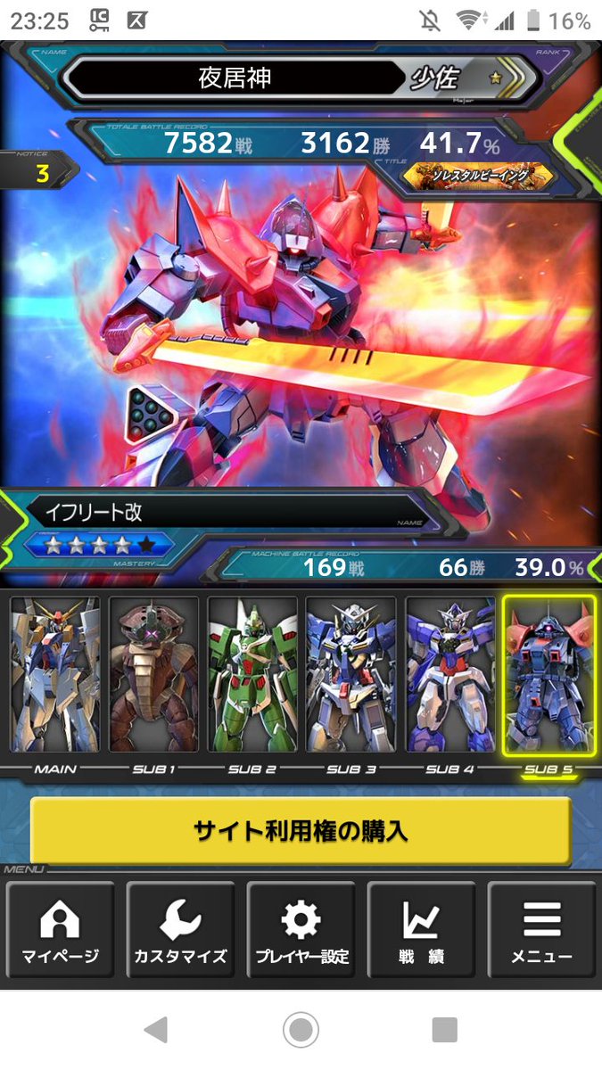 justice31662696's tweet photo. ここに40%の銀メッキが誕生した事を報告します！(￣^￣ゞ
今作から始め、誰にも教えられずやって来ました…
これで第1の目標は達成です！
本当にありがとうございました！！
#VSプレイヤーさんたちがRTしてくれて新たなVSプレイヤーさんたちと繋がりたい https://t.co/wCQhFmcFio