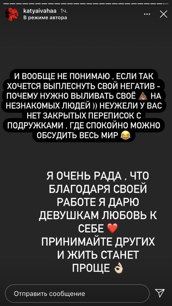 kaminskayaaaaa's tweet photo. https://t.co/hMxpW4HDBa