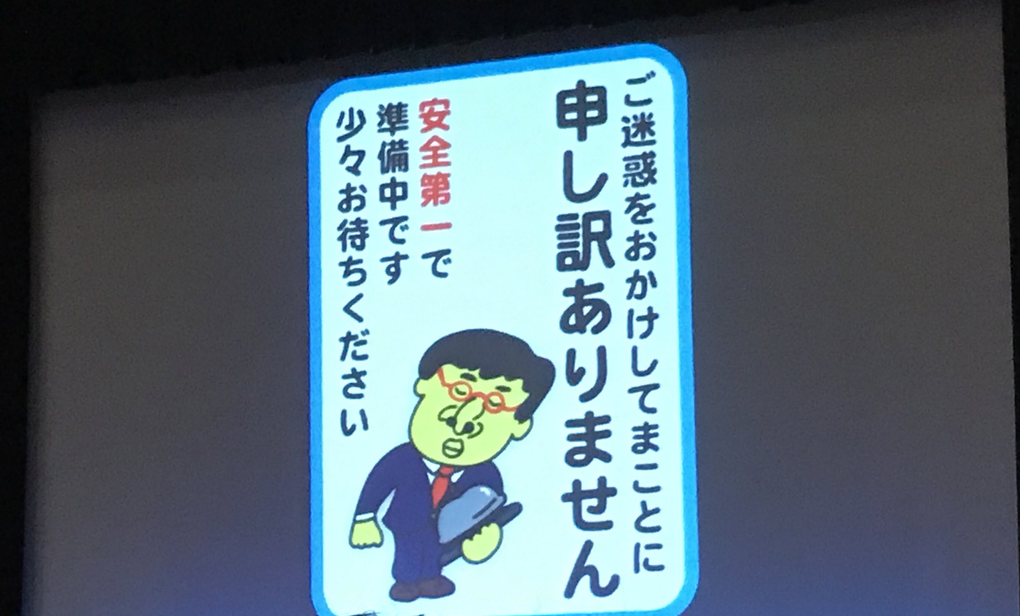 山里亮太の140名古屋 Twitter Search Twitter