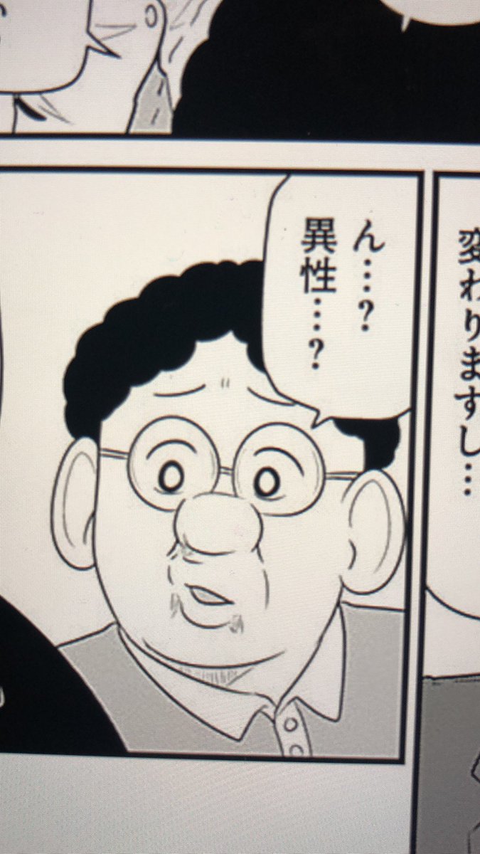 @arabaki いや、顔が似てる
俺の似顔絵か? 