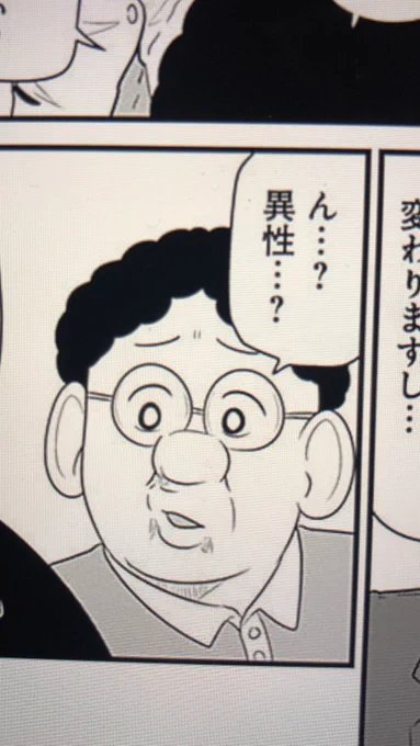 @arabaki いや、顔が似てる
俺の似顔絵か? 