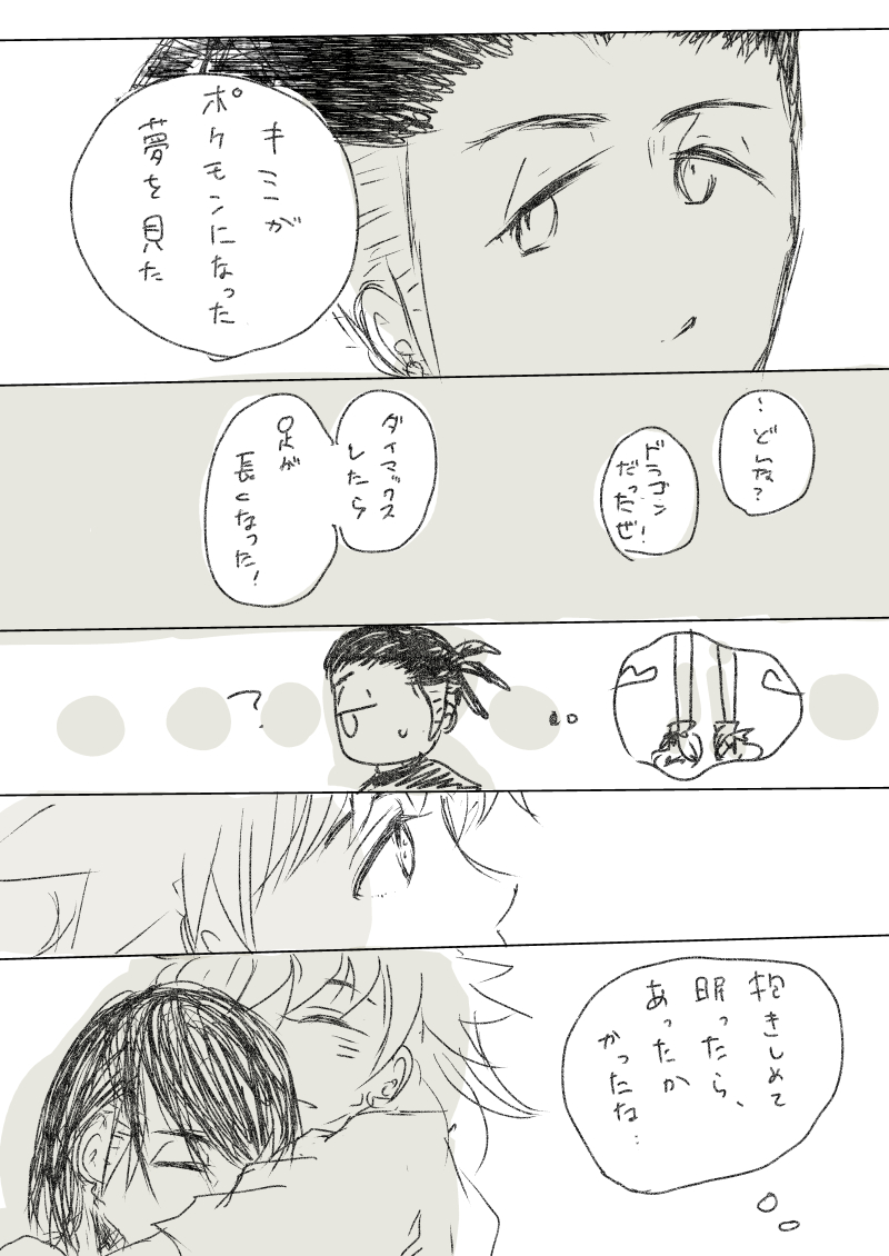 ich (@ichi_st0) / Posts / X