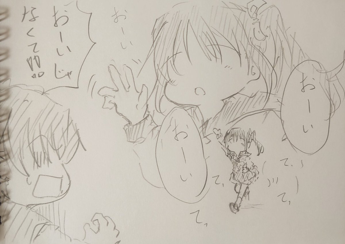 イケメン選手権ボツパターンの姉。 