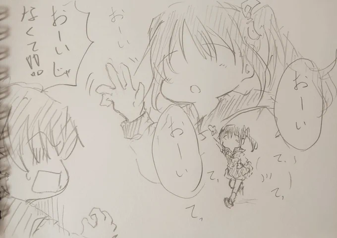 イケメン選手権ボツパターンの姉。 
