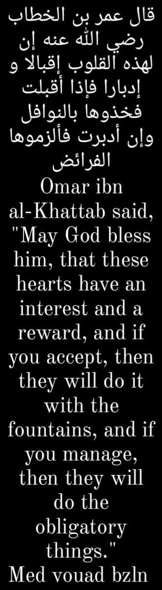 محمد عبدالرحمن بازلين أبو حفص {الأنصاري - شنقيطي} (@mbazline) on Twitter photo 